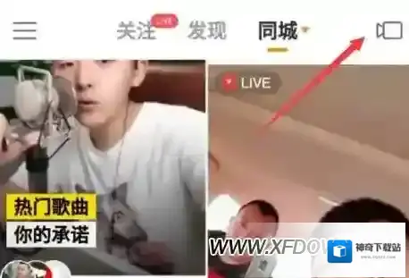 快手配乐