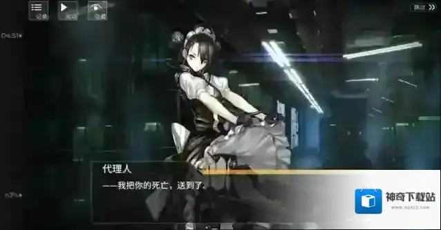 少女前线代理人