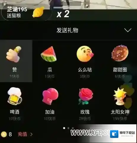快手小编