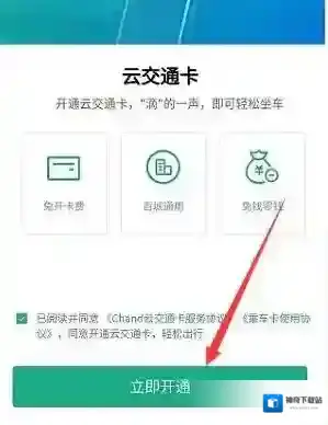腾讯点击