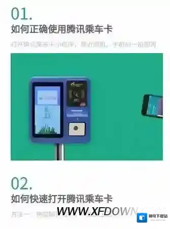 腾讯刷码