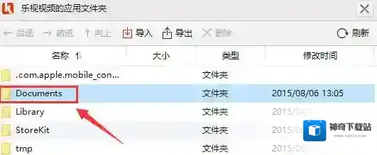 微信读书导入