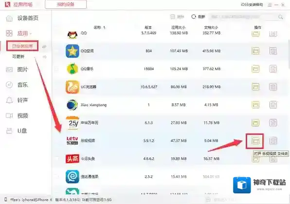 《微信读书》添加本地文件功能使用说明