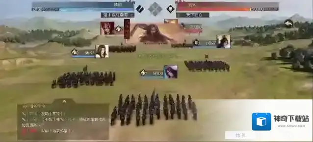 率土之滨战法
