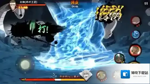 火影忍者玩家