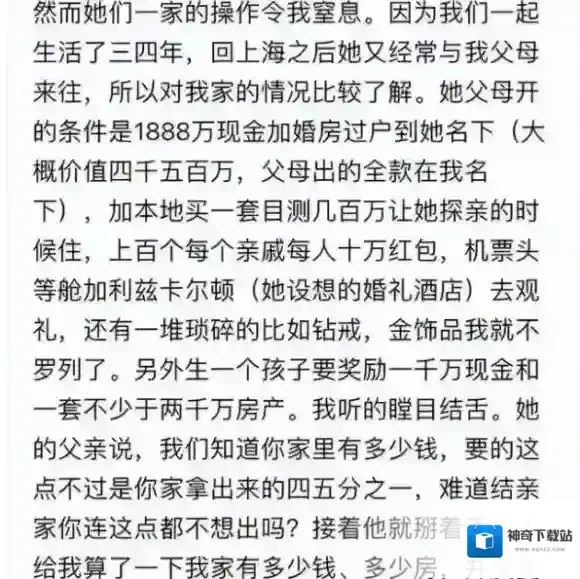 新浪微博网友