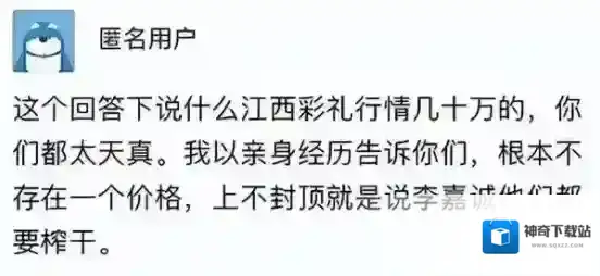 新浪微博女生
