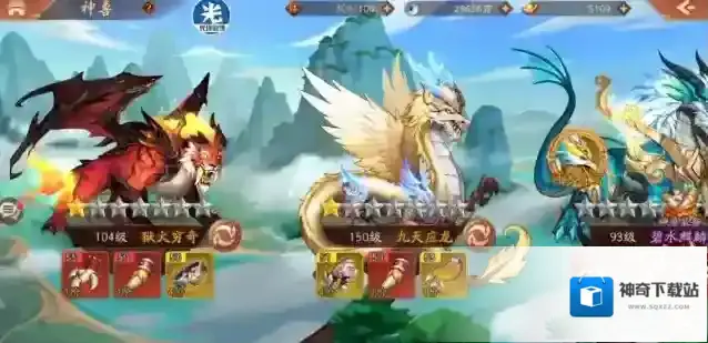 少年三国志特性