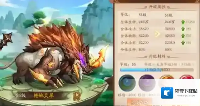 少年三国志宠物