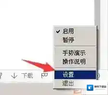 搜狗输入法功能