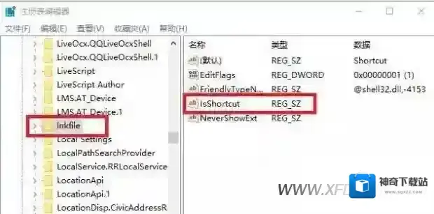 win10快捷方式