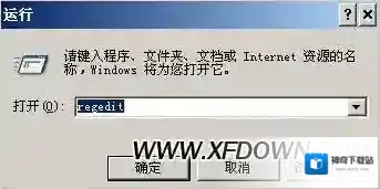 win10小箭头