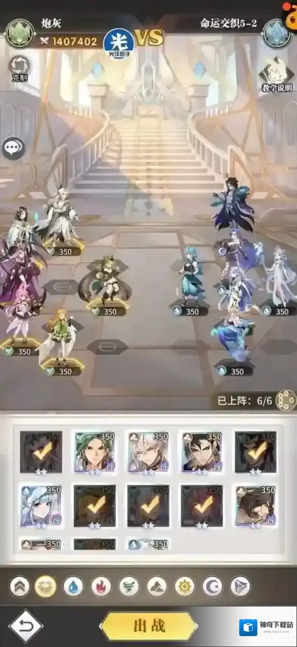 斗罗大陆武魂觉醒命运