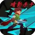 暗影杀手