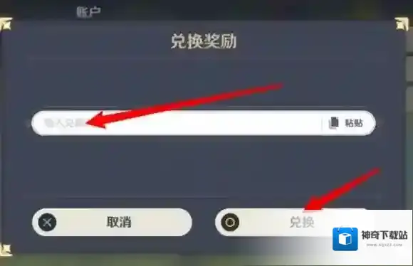 原神依拉