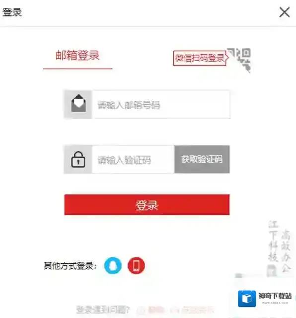 pdf编辑器方式