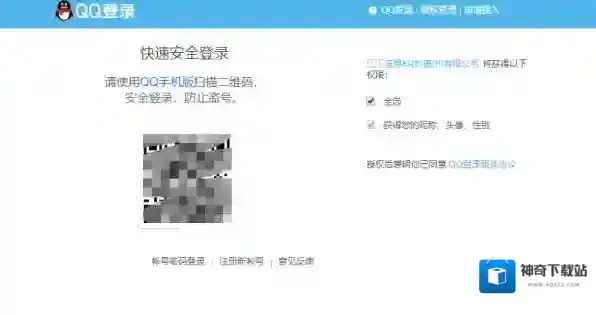 pdf编辑器下载