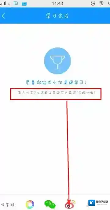 每日瑜伽点击