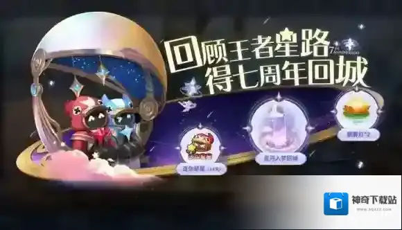 王者荣耀小兵