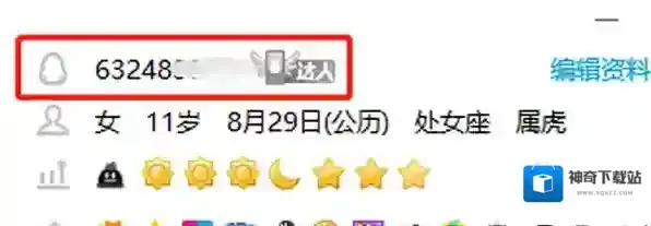 微信就会