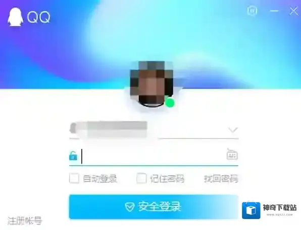 微信冻结