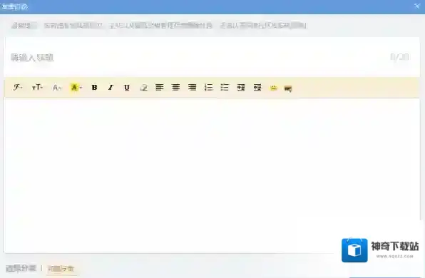 天空之剑反馈