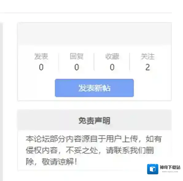 天空之剑入口