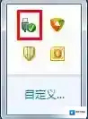 kingroot下载