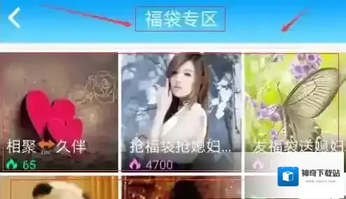派派就可以