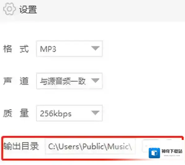 音频格式转换器格式转换器
