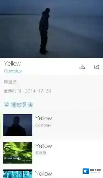 酷狗音乐为例