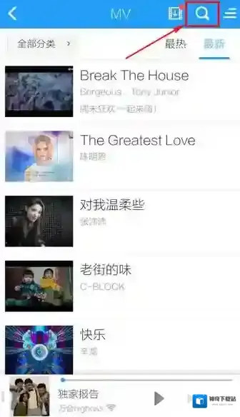 酷狗音乐选择