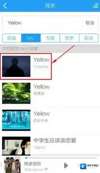 酷狗音乐手机酷狗音乐