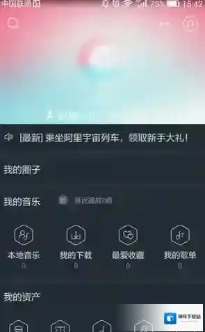 阿里星球小伙伴