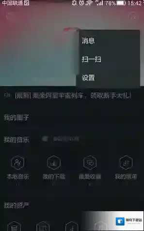阿里星球退出
