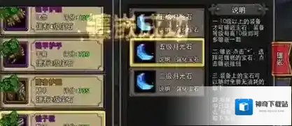 暗黑黎明传奇副本