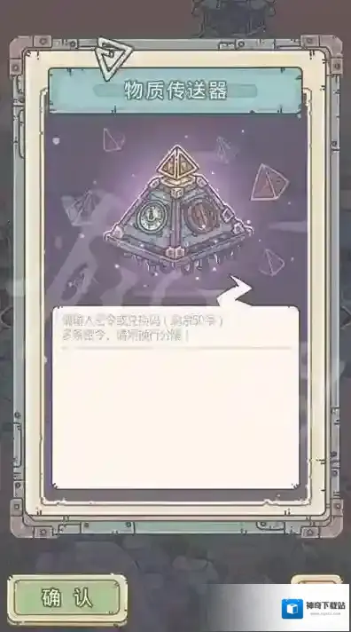 最强蜗牛是什么