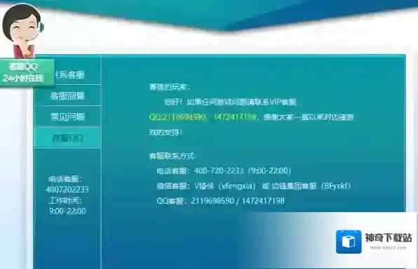茶苑游戏大厅大厅