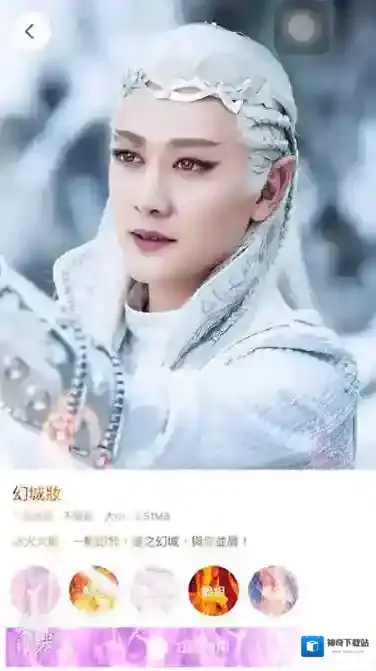 美妆相机主角