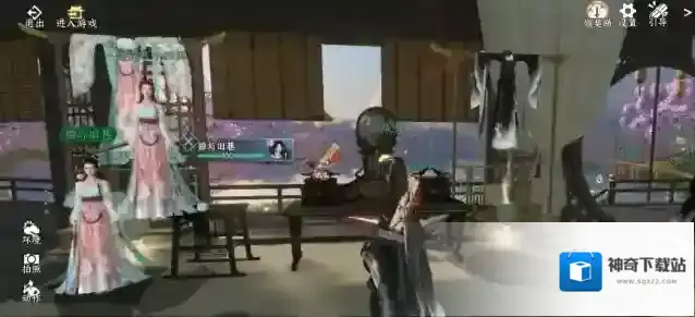 逆水寒玩家