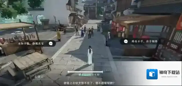 逆水寒手游越狱怎么玩