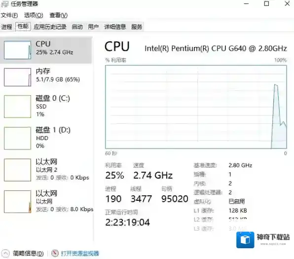 wps打开
