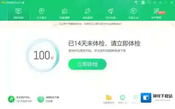 wps内存占用
