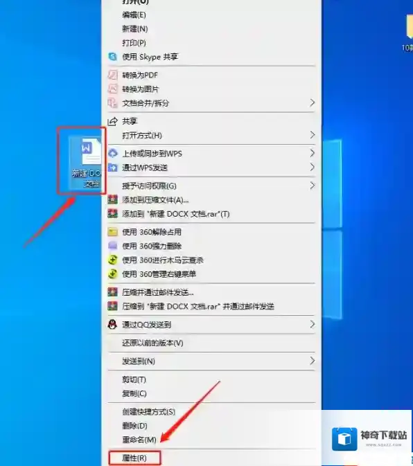 怎么设置电脑默认打开office_为什么打开速度慢