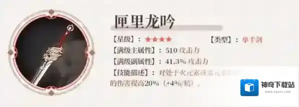 原神版本