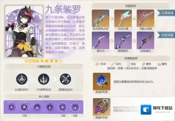 原神尼特