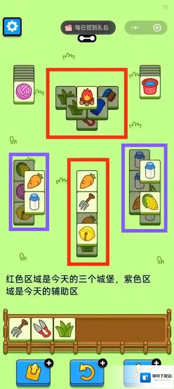 羊了个羊推进