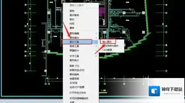 画图软件统一