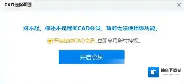 画图软件文字