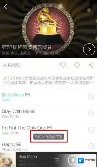 百度音乐开始下载
